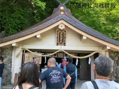 戸隠神社奥社(長野県)