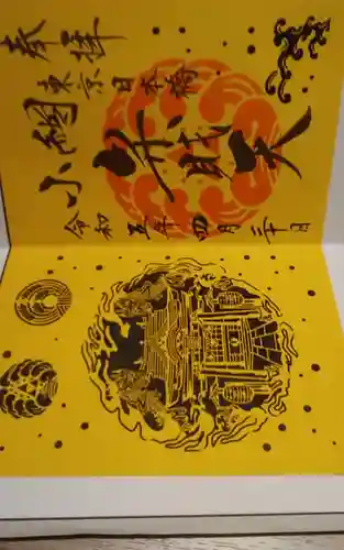 小網神社(東京都)