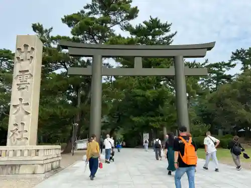出雲大社の山門・神門
