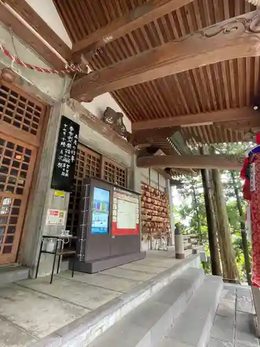 太平山三吉神社総本宮(秋田県)