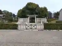 陽成天皇 神楽岡東陵(京都府)