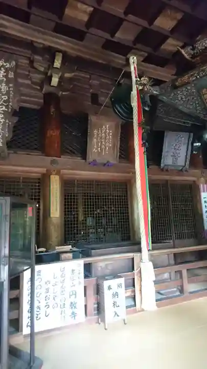 圓教寺の本殿・本堂