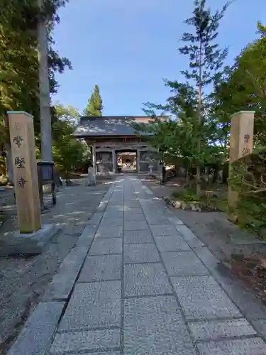 常堅寺の山門