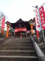 伏見稲荷大社二ノ峰(中之社神蹟・青木大神)(京都府)