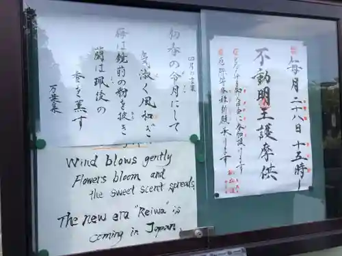 普賢寺のその他建物