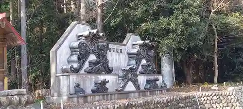 三熊野神社のその他建物