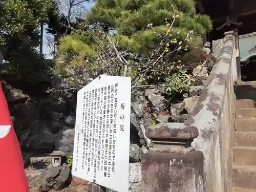 清宝院(東京都)