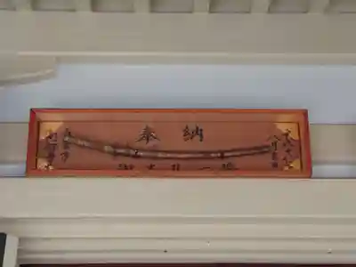 露天神社（お初天神）(大阪府)