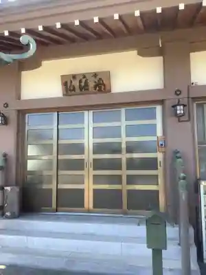 昌温山 菊泉寺のその他建物