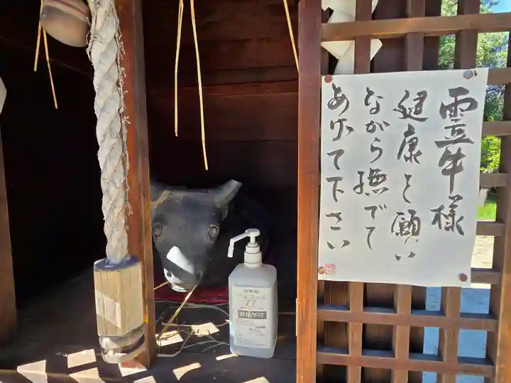 御厨神社(兵庫県)