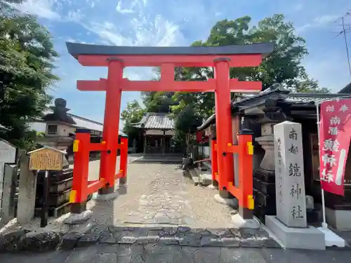 南都鏡神社の鳥居