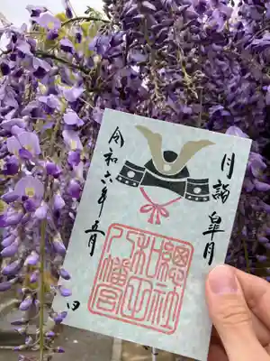 總社 和田八幡宮(福井県)