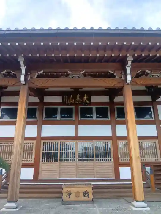 玉林寺(小牧観音)(愛知県)