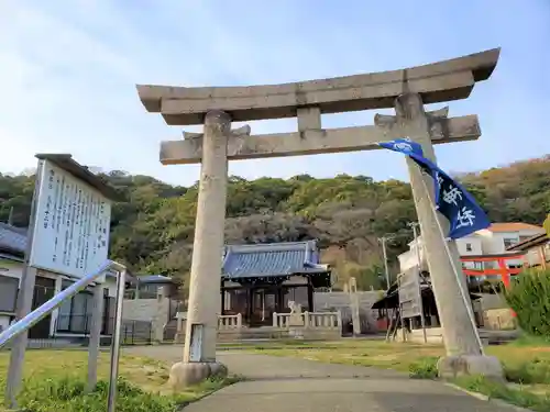 五宮神社の鳥居