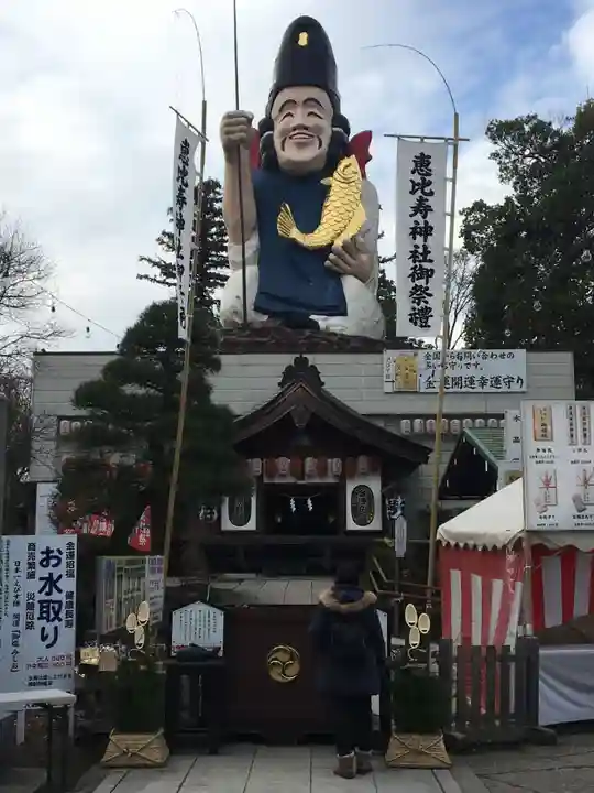 大前恵比寿神社(栃木県)