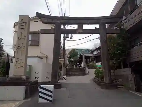 白山神社の鳥居