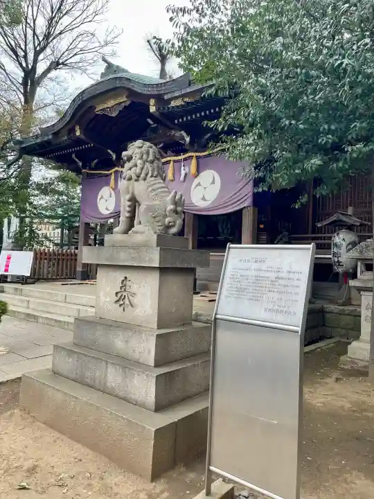 中目黒八幡神社の{uncategorized: "未分類", other: "その他", undefined: "問題あり", building: "その他建物", grave: "お墓", sacred_gate: "鳥居", guardian: "狛犬", statue: "像", buddha: "仏像", history: "歴史", nature: "自然", garden: "庭園", animal: "動物", pagoda: "塔", temizu: "手水舎", mountain_gate: "山門・神門", sanctuary: "本殿・本堂", subordinate: "末社・摂社", art: "芸術", scenery: "景色", jizo: "地蔵", ema: "絵馬", goshuin: "御朱印", omikuji: "おみくじ", items: "授与品その他", amulet: "お守り", goshuincho: "御朱印帳", eats: "食事", festival: "お祭り", votive_dance: "神楽", shichigosan: "七五三参", wedding: "結婚式", experience: "体験その他", initially: "初詣", around: "周辺", anti_infection: "感染症対策"}