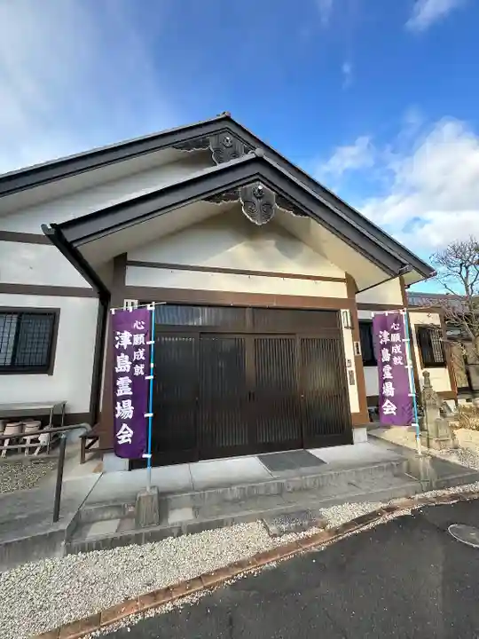 西方寺(愛知県)