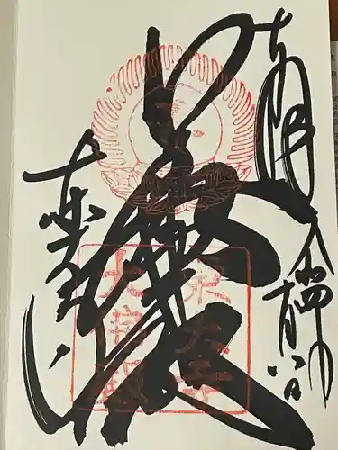 東大寺(奈良県)