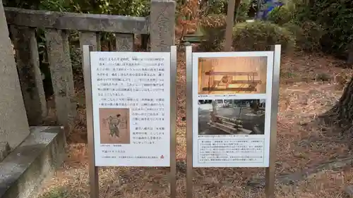離宮八幡宮の歴史