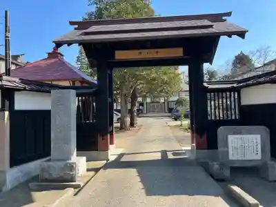 隣松寺(京都府)