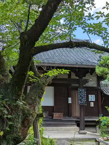 木食寺安祥院(京都府)