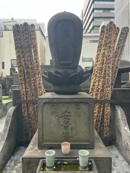 花岳院の{uncategorized: "未分類", other: "その他", undefined: "問題あり", building: "その他建物", grave: "お墓", sacred_gate: "鳥居", guardian: "狛犬", statue: "像", buddha: "仏像", history: "歴史", nature: "自然", garden: "庭園", animal: "動物", pagoda: "塔", temizu: "手水舎", mountain_gate: "山門・神門", sanctuary: "本殿・本堂", subordinate: "末社・摂社", art: "芸術", scenery: "景色", jizo: "地蔵", ema: "絵馬", goshuin: "御朱印", omikuji: "おみくじ", items: "授与品その他", amulet: "お守り", goshuincho: "御朱印帳", eats: "食事", festival: "お祭り", votive_dance: "神楽", shichigosan: "七五三参", wedding: "結婚式", experience: "体験その他", initially: "初詣", around: "周辺", anti_infection: "感染症対策"}