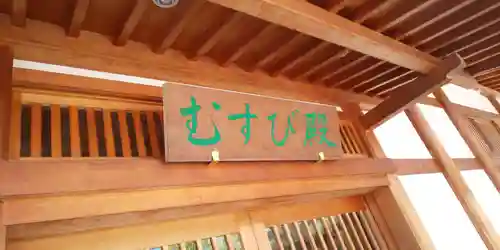 城南宮(京都府)