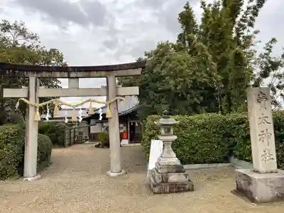 賣太神社(奈良県)