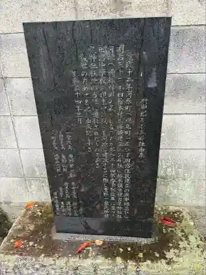 桂久神社(栃木県)