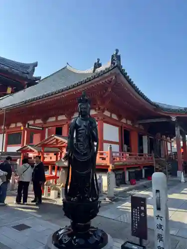 六波羅蜜寺の御朱印