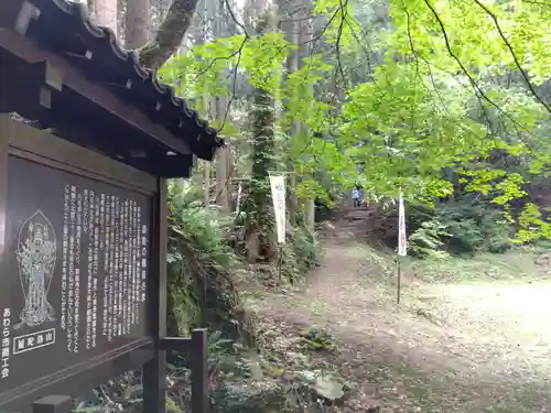 畝畦寺(福井県)