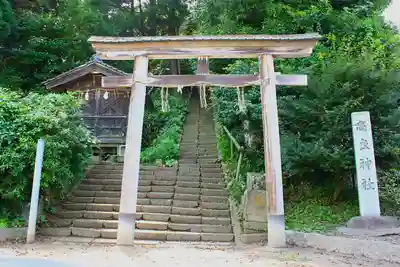 高良神社(島根県)