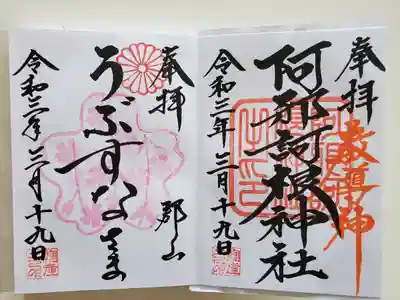 来年は、BIRTHDAY御朱印をいただきたいです😊