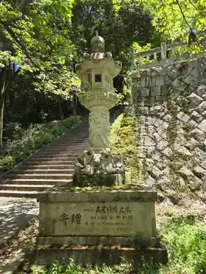 金海山　大恩教寺　釈迦院(熊本県)