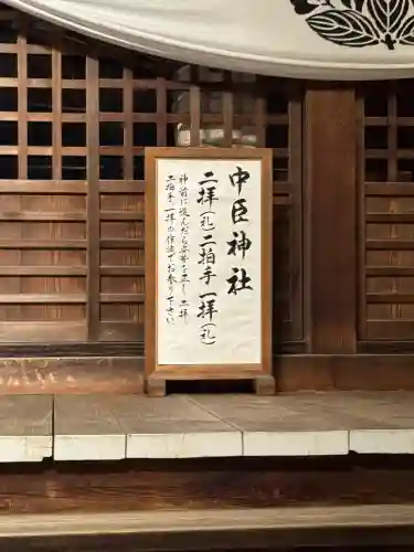 桑名宗社（春日神社）のその他建物