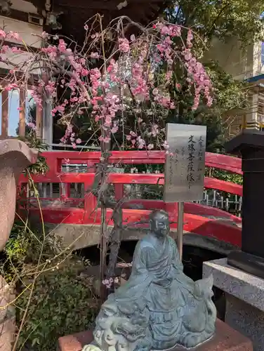 真福寺(神奈川県)