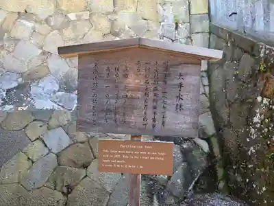 櫻山八幡宮(岐阜県)