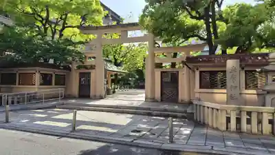 坐摩神社(大阪府)
