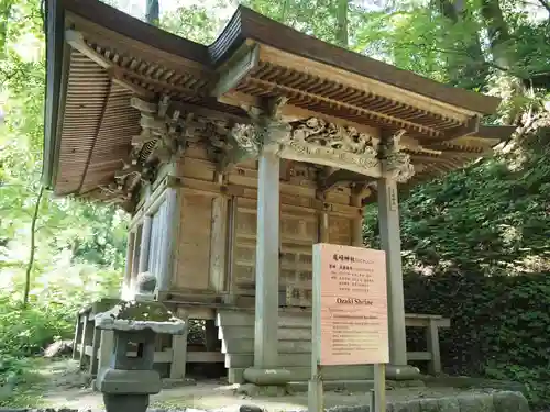 出羽神社(出羽三山神社)～三神合祭殿～の末社