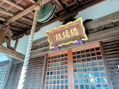 廣福寺(埼玉県)