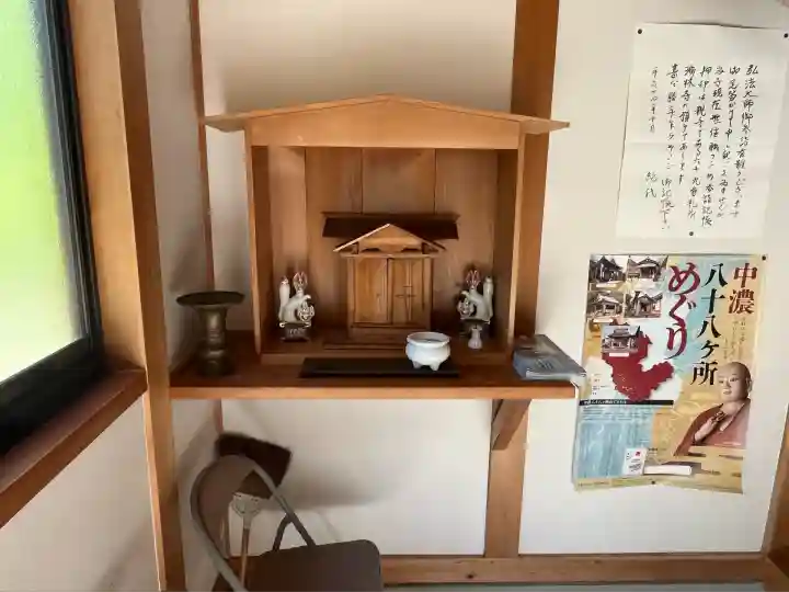 願成寺(岐阜県)