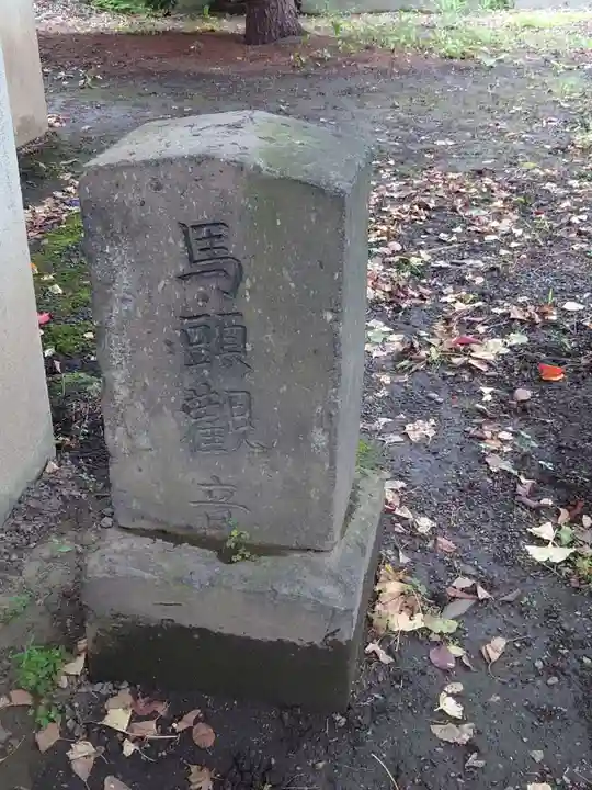 福住厳島神社のその他建物