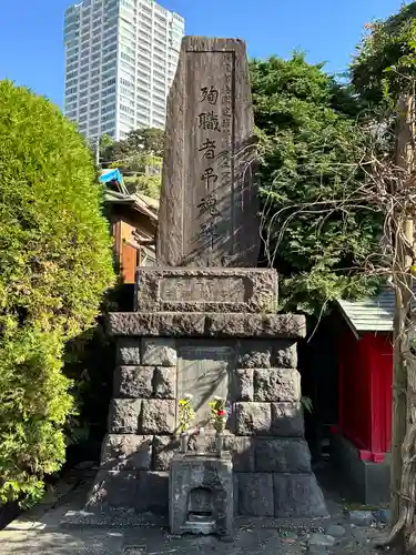 良長院(神奈川県)
