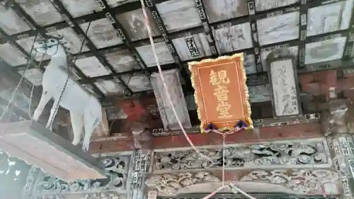 慈光寺(埼玉県)