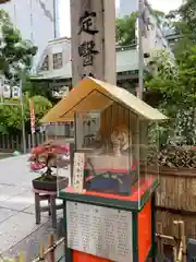 露天神社（お初天神）の建物その他