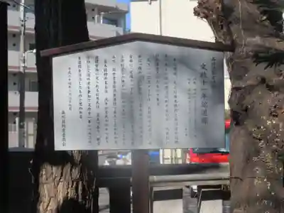 品川貴船神社(東京都)