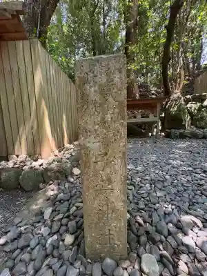 子安神社(伊勢神宮内宮)(三重県)
