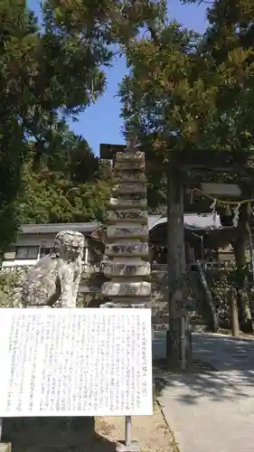 賀茂神社の狛犬