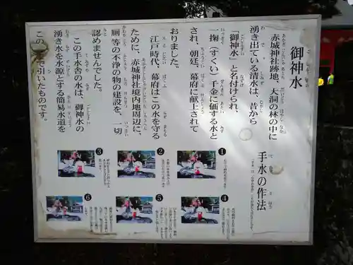 赤城神社のその他建物